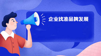 企業(yè)產(chǎn)品營(yíng)銷策劃與企業(yè)管理咨詢 雙輪驅(qū)動(dòng)，實(shí)現(xiàn)戰(zhàn)略目標(biāo)