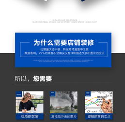 從爆款定位到品牌塑造 電商時(shí)代下的整合營(yíng)銷策劃與視覺(jué)設(shè)計(jì)