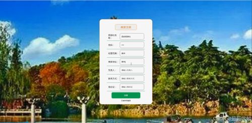 江口縣旅游網(wǎng)站的設(shè)計(jì)與實(shí)現(xiàn) 計(jì)算機(jī)畢業(yè)設(shè)計(jì)開(kāi)發(fā)實(shí)踐